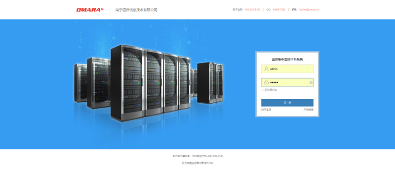 設備遠程控制云平臺可管控上千、上萬站點