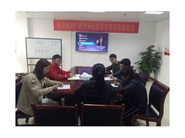 新英才已就位！感召同行者維護邁世機房監(jiān)控項目標王榮譽！