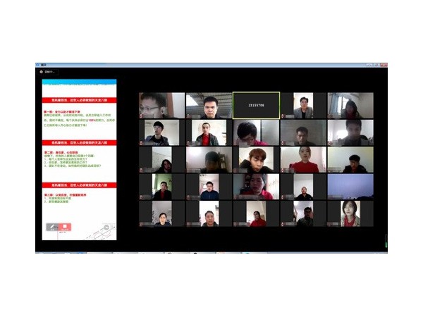 邁世動環(huán)監(jiān)控【春行萬里】內(nèi)訓啟動會圓滿落幕！