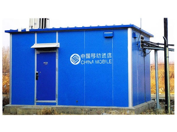 通信基站動環監控系統