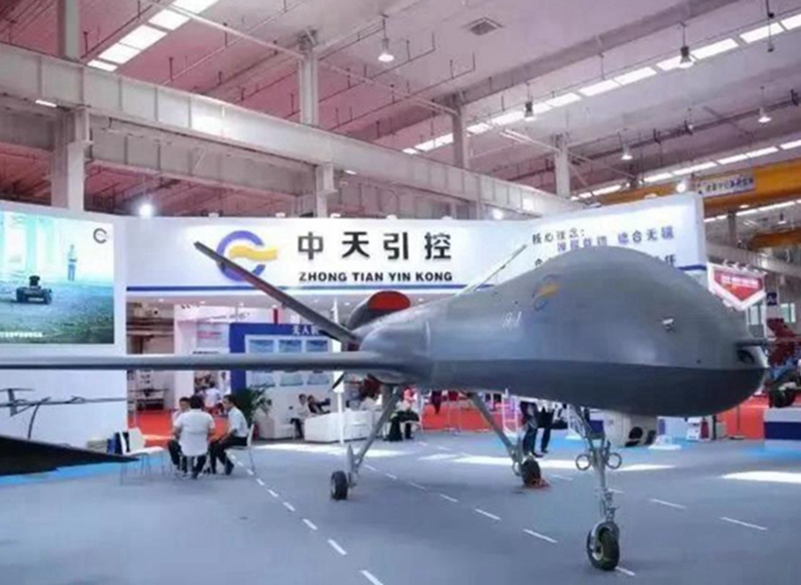 2022北京無人機(jī)產(chǎn)業(yè)博覽會(huì)